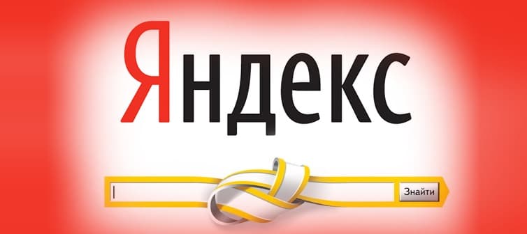 Как бороться с Яндекс и Mail.Group на рынке онлайн агрегаторов?