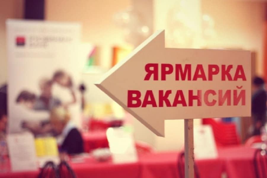 Ярмарка вакансий для молодых специалистов с ГК «Москабельмет»