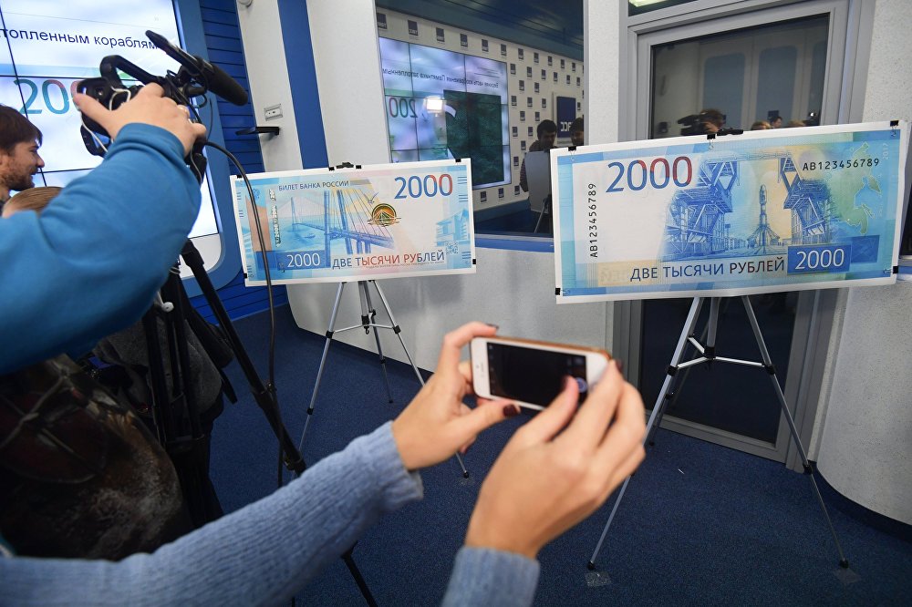 В России введены новые купюры с изображением Крыма 200 рублей, Владивостока 2000 рублей