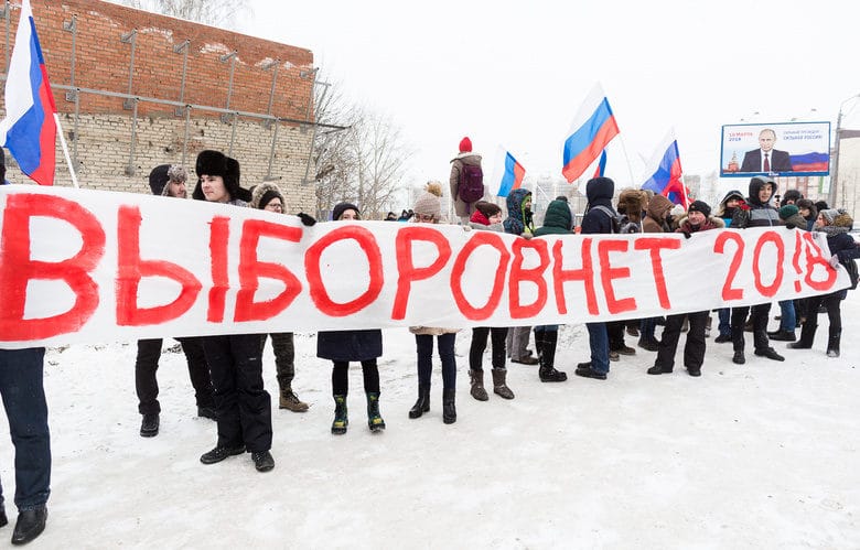 Митинги Навального 28 января: итоги, значение, мнение экспертов