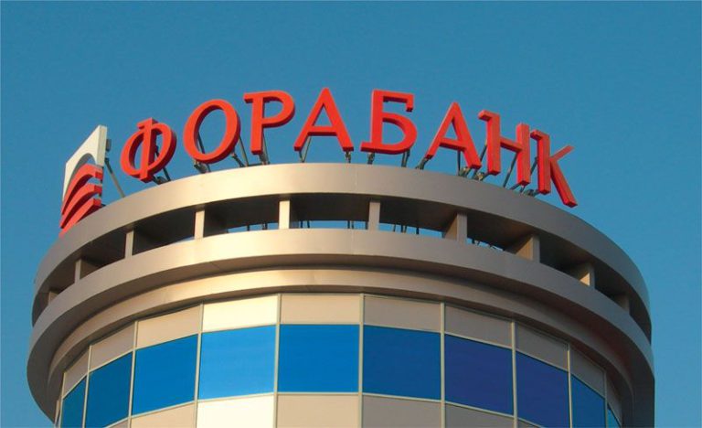 Филиал АКБ «ФОРА-БАНК» в Санкт-Петербурге начал рефинансировать кредиты юрлиц
