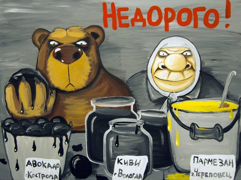 К чему приводит политика импортозамещения в России? Оценка программы на примере производства оборудования