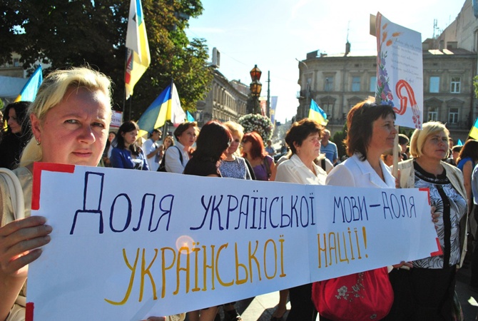 Верховная Рада не отменит закон о языке, который приняла Украина в 2019