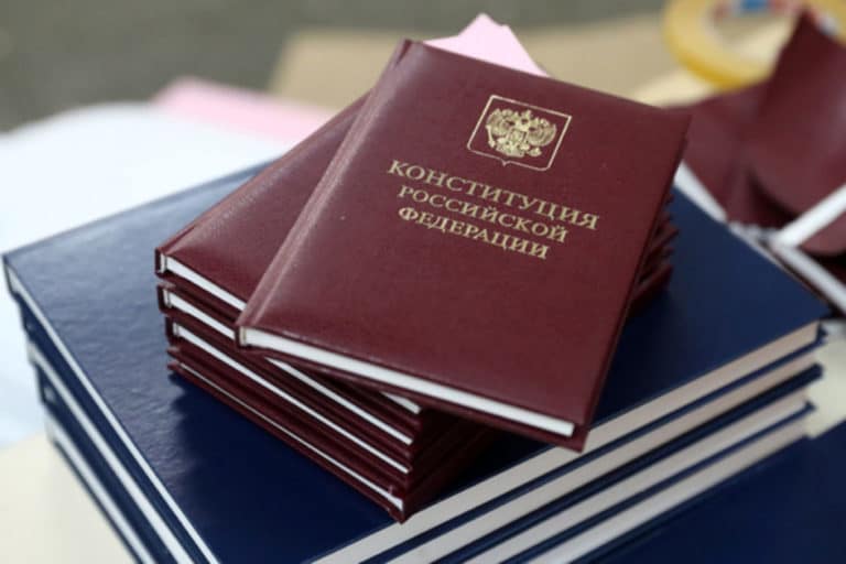 Поправки в Конституцию одобрило большинство россиян
