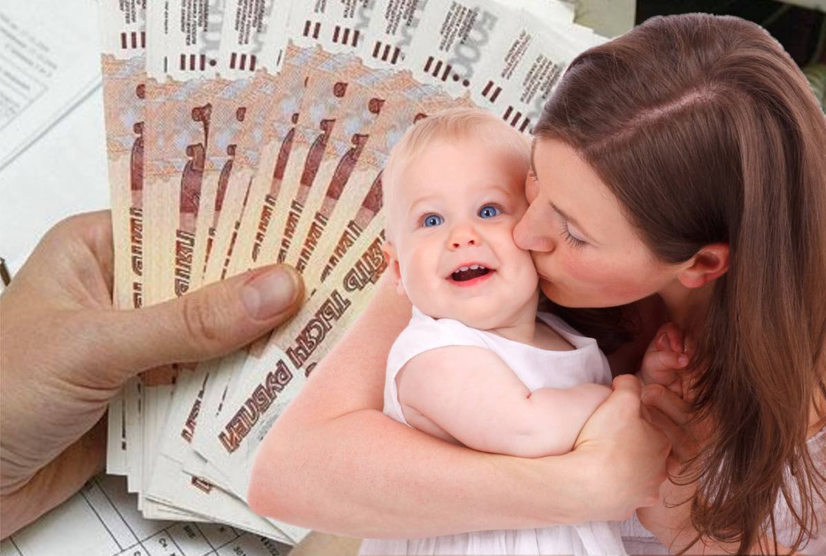 Россиян предупредили об изменении порядка выплаты детских пособий