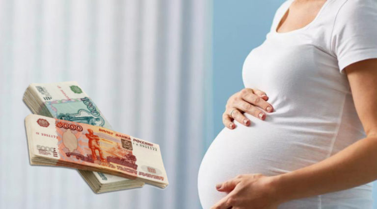 Законопроект о выплатах беременным по 20 тысяч рублей