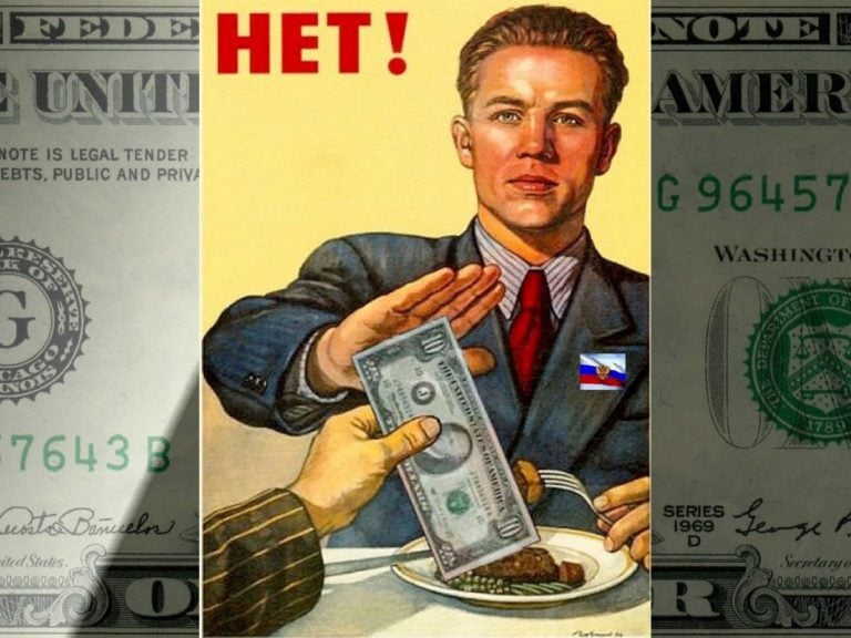 Условия отказа России от доллара