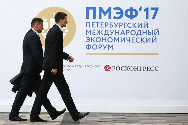 Итоги Петербургского экономического форума ПМЭФ 2017