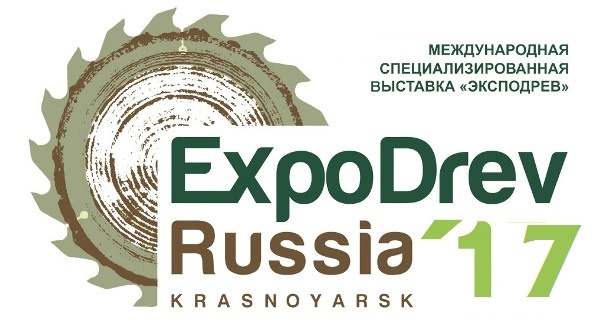 Международная выставка Эксподрев- ExpoDrev Russia