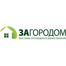 Выставка загородного домостроения «Загородом»  2017 — Санкт-Петербург